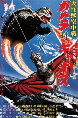 Gamera kontra Gaos