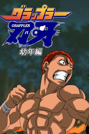 Grappler Baki