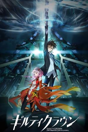 Guilty Crown