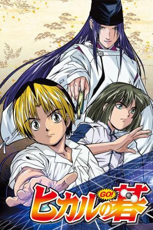 Hikaru no Go