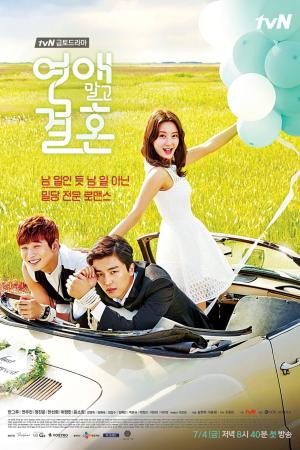 Marriage not dating