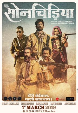 Sonchiriya