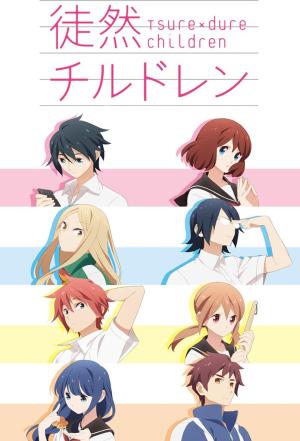 Tsurezure Children