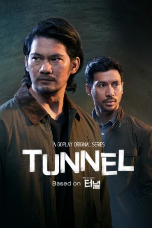 Tunel