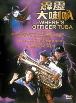 Where's Officer Tuba ?