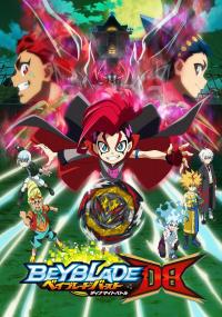 QuadDrive seriálu Beyblade Burst