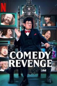 Série 1 seriálu Comedy Revenge: Pomsta poražených