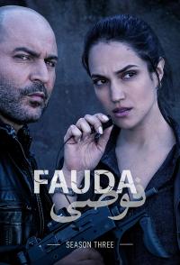 Série 3 seriálu Fauda