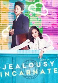 Série 1 seriálu Jealousy Incarnate