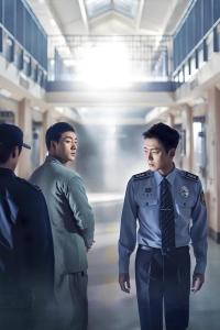 Speciální díly seriálu Prison Playbook