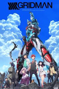 Série 1 seriálu SSSS.GRIDMAN